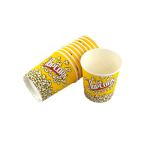 علبة فوشار اصفر